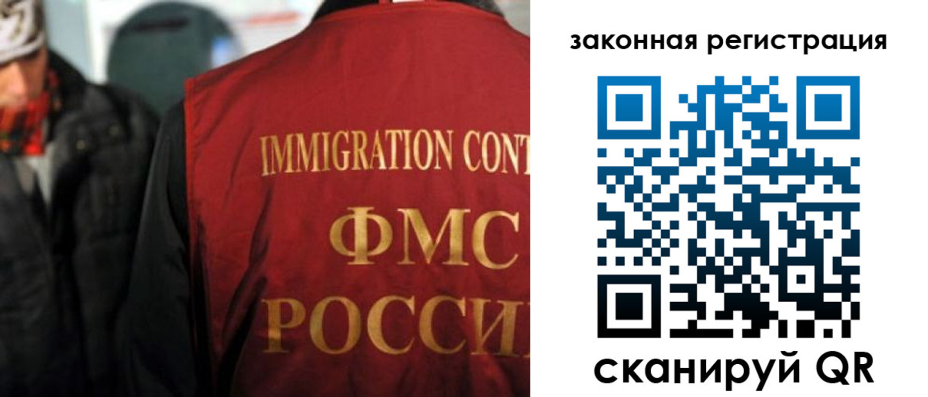 временная регистрация законно в Октябрьске