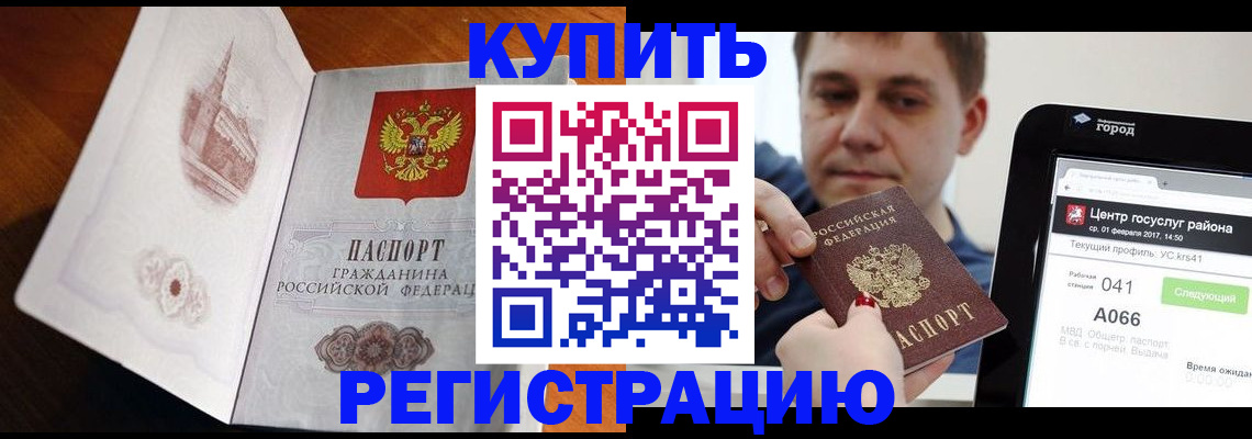 миграционный учет в Октябрьске