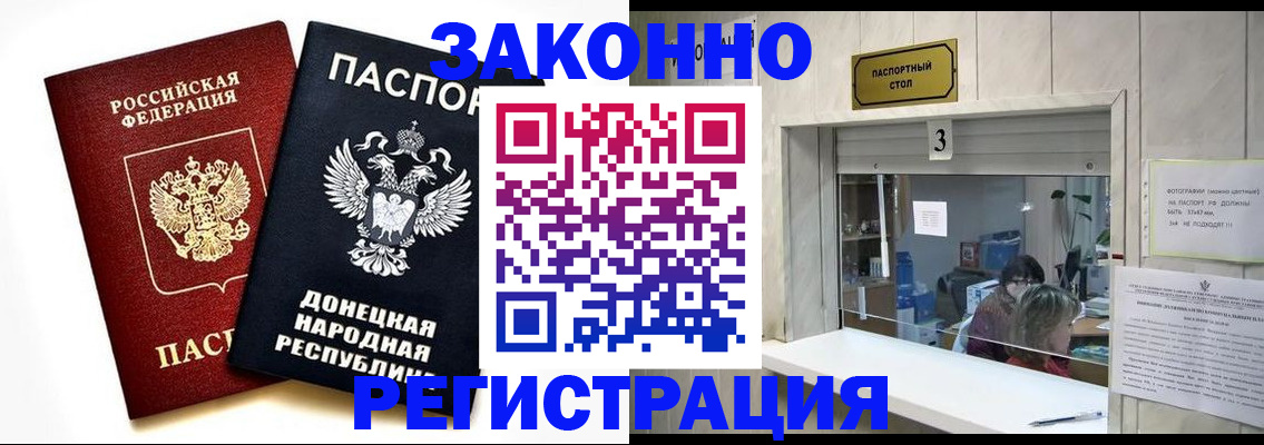 прописка поиск в Октябрьске